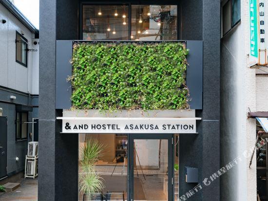 plat hostel keikyu asakusa station Präfektur Tokio Exterior foto